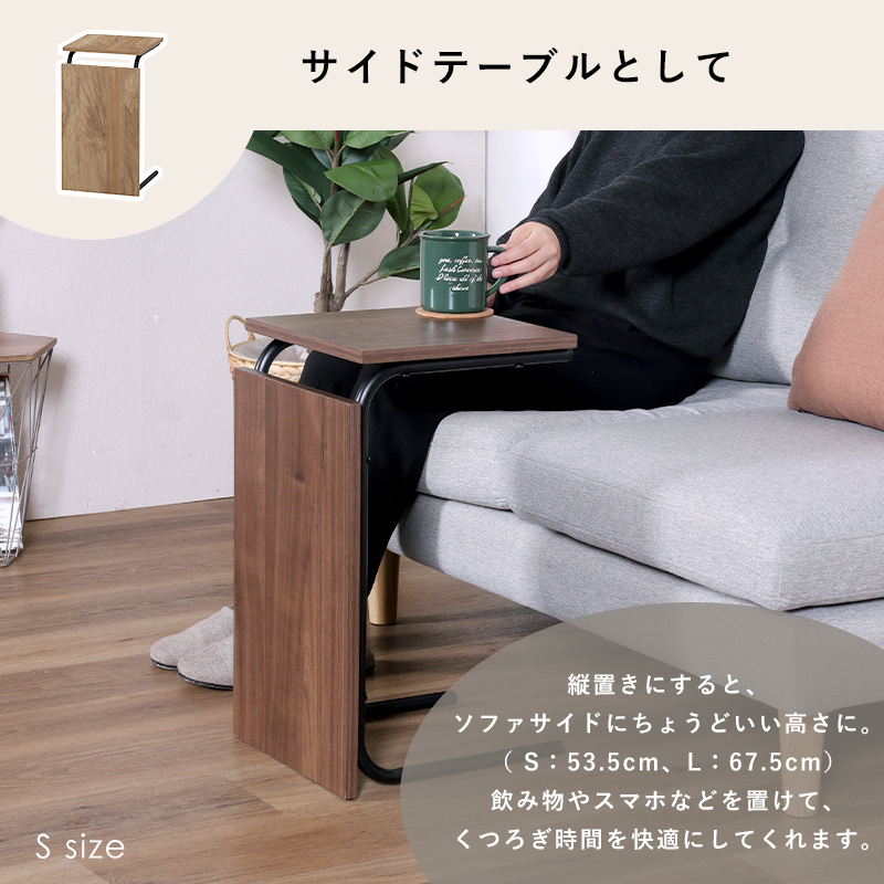2WAYテーブル サイドテーブル/センターテーブル ezbo｜ユニット