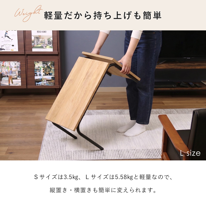 2WAYテーブル サイドテーブル/センターテーブル ezbo｜ユニット