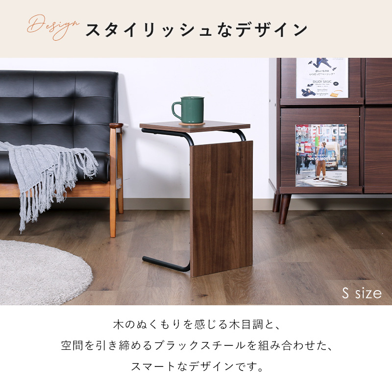 2WAYテーブル サイドテーブル/センターテーブル ezbo｜ユニット