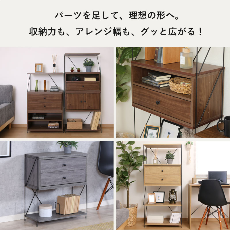 工具不要 シェルフ ワイヤーラック/スチールラック ezbo｜ユニット