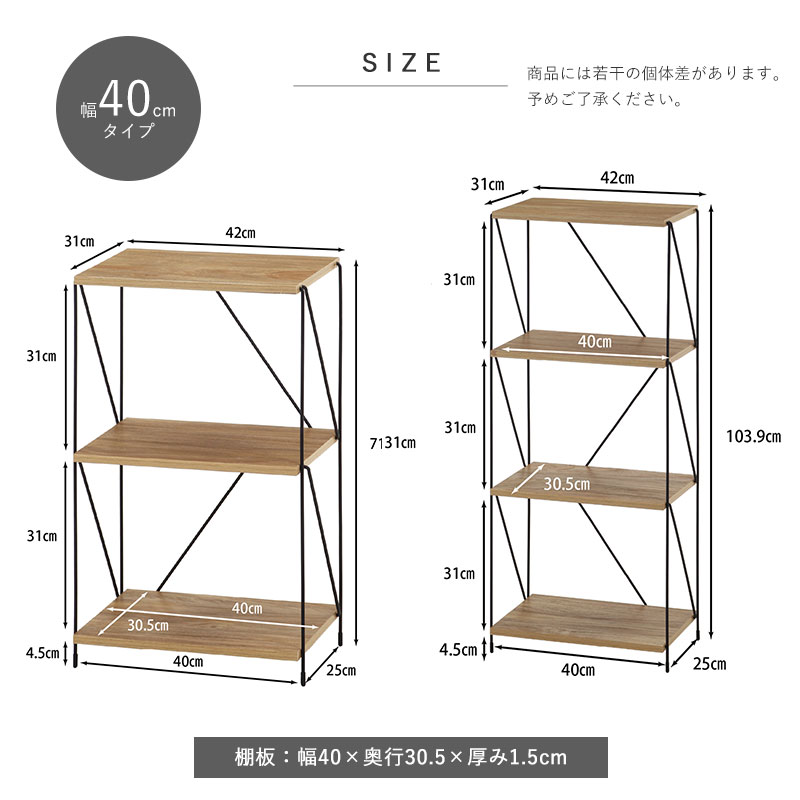 工具不要 シェルフ ワイヤーラック/スチールラック ezbo｜ユニット