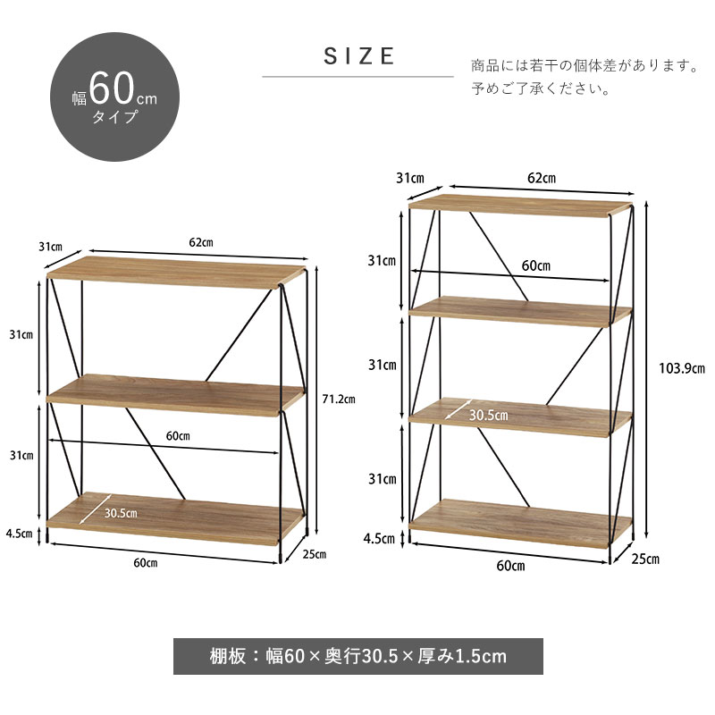 工具不要 シェルフ ワイヤーラック/スチールラック ezbo｜ユニット