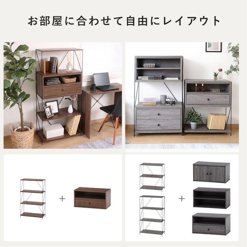 工具不要のカスタム収納 カラーボックス コネクトボックス ezbo