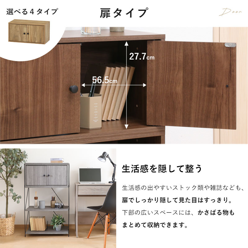 収納家具 工具不要のカスタム収納 カラーボックス コネクトボックス ezbo