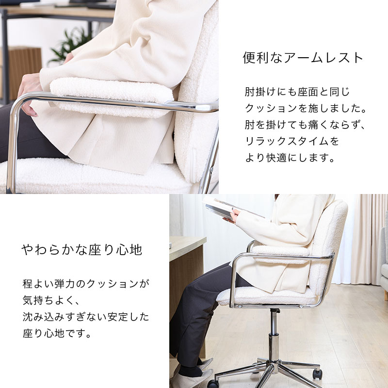 オフィスチェア ルル｜ユニットシェルフ 家具・インテリアの通販