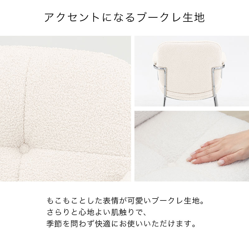 ダイニングチェア ルル WH ダイニングチェア ルル｜ユニットシェルフ 家具・インテリアの通販