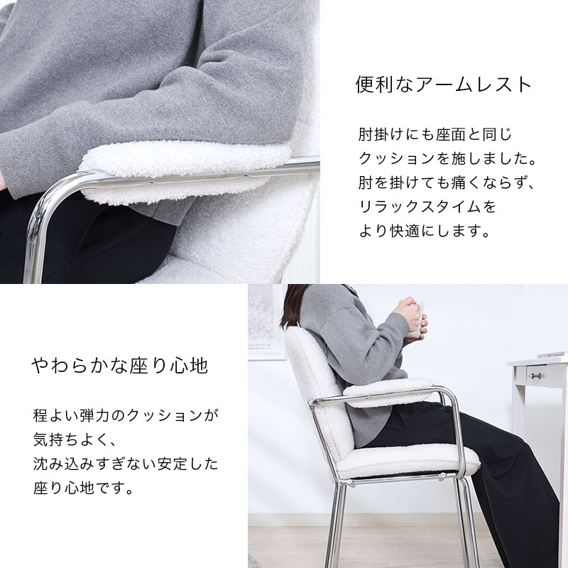 ダイニングチェア ルル｜ユニットシェルフ 家具・インテリアの通販