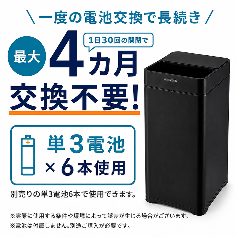 除菌消臭センサーダストボックス 45L｜ユニットシェルフ 家具
