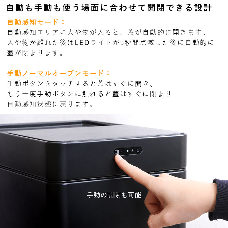 除菌消臭センサーダストボックス 45L|ユニットシェルフ 家具 除菌消臭センサーダストボックス 45L|ユニットシェルフ 家具
