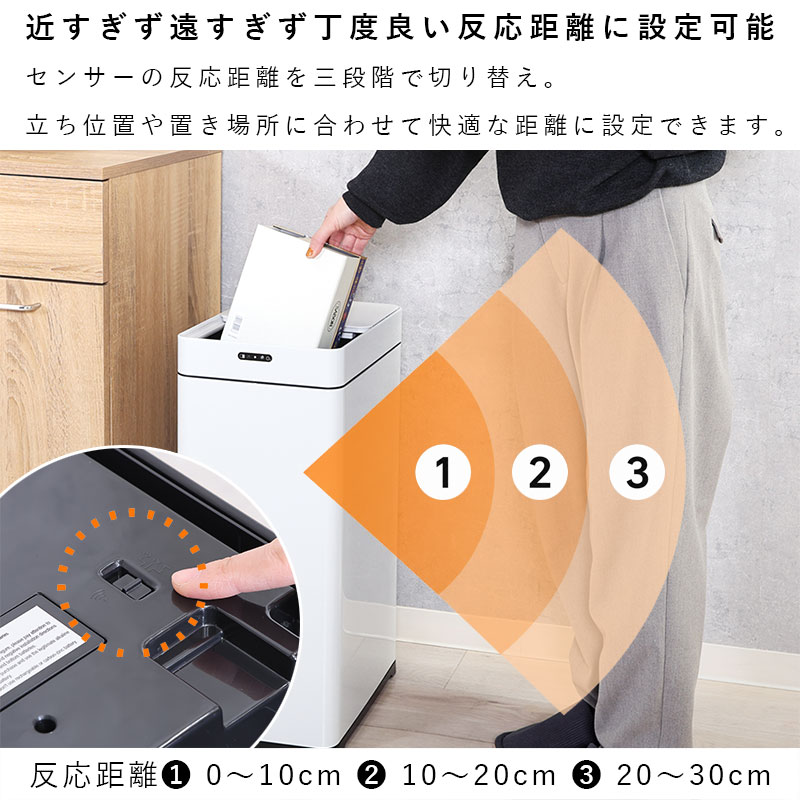 除菌消臭センサーダストボックス 45L|ユニットシェルフ 家具 除菌消臭センサーダストボックス 45L|ユニットシェルフ 家具