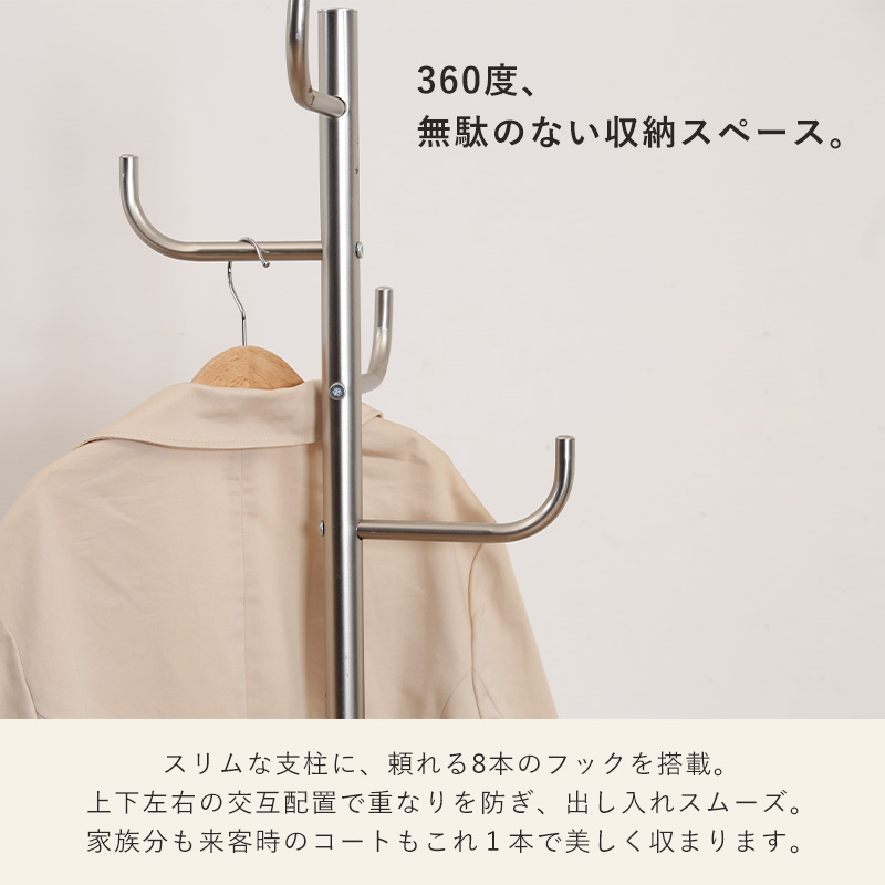 シルバー スリムポールハンガー ライク｜ユニットシェルフ 家具