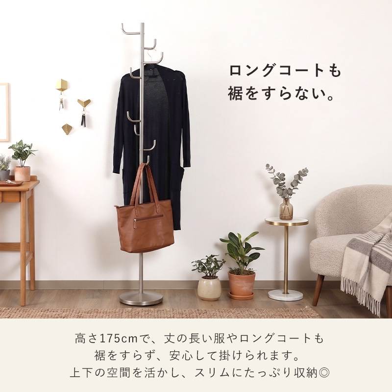 シルバー スリムポールハンガー ライク｜ユニットシェルフ 家具
