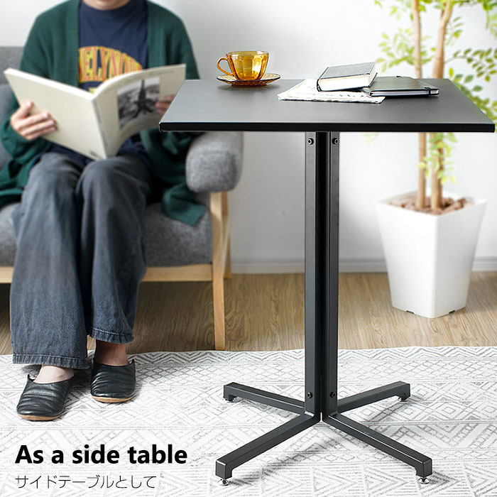 正方形 スクエアテーブル クアドラード｜ユニットシェルフ 家具