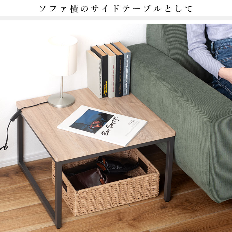 ネストテーブル 幅44cm 幅50cm 2個セット｜ユニットシェルフ 家具