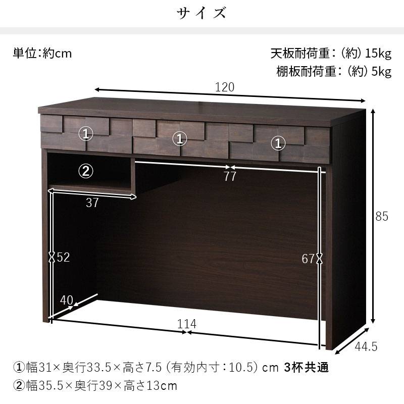 コルク 120オープンカウンター｜ユニットシェルフ 家具・インテリアの