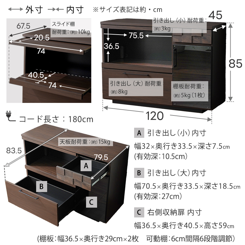 コルク 幅120cm スライド棚付きキッチンカウンター｜ユニットシェルフ