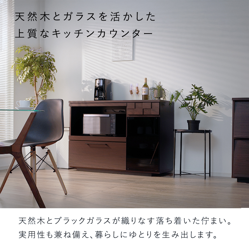 コルク 幅120cm スライド棚付きキッチンカウンター｜ユニットシェルフ