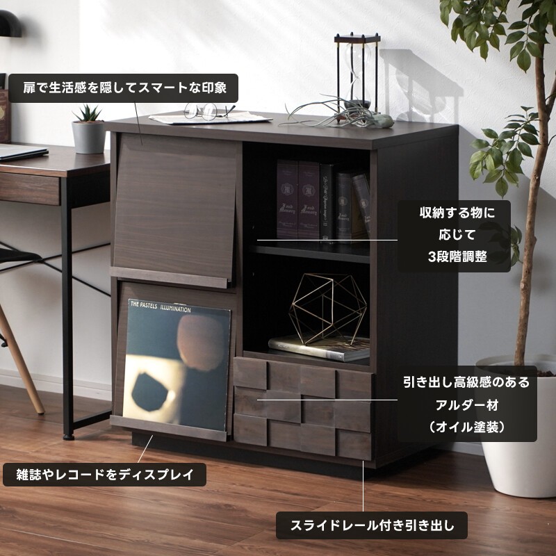 ヴィンテージ　マガジンラック　引き出し付き　1 コルク フラップ式 マガジンラック 幅80cm｜ユニットシェルフ