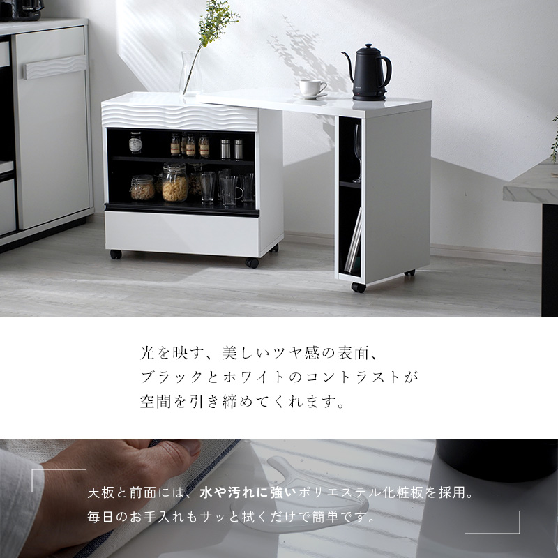 変形 キッチンデスク 幅90・140cm 日本製 完成品 ウェーブデザイン