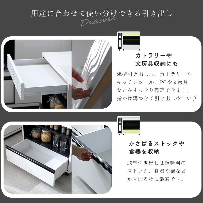 変形 キッチンデスク 幅90・140cm 日本製 完成品 ウェーブ