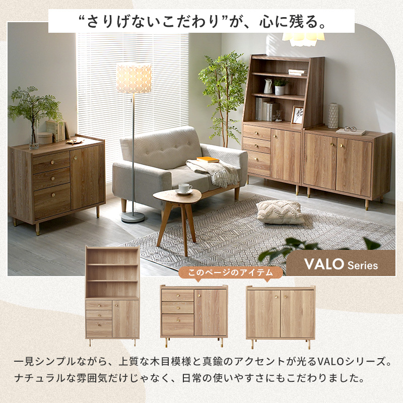 ウォールナット真鍮キャビネット ウォールナット材 キャビネット」の人気商品一覧 | 安い商品を