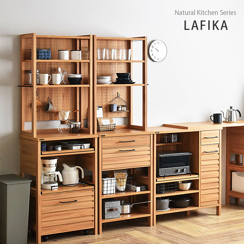 LAFIKA オプションテーブル｜ユニットシェルフ 家具・インテリアの通販 ...