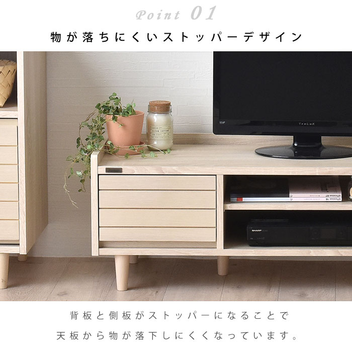 テレビ台 ローボード TWICE 幅90cm|ユニットシェルフ 家具 テレビ台 ローボード TWICE 幅90cm|ユニットシェルフ 家具