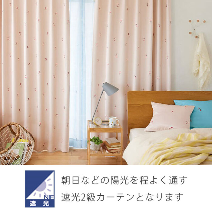 日本製 ドレープカーテン ジェシカ 100×200｜ユニットシェルフ 家具