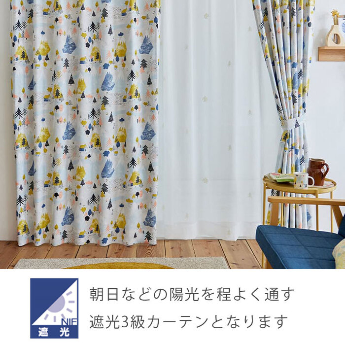 日本製 ドレープカーテン ユキヤマ 100×135｜ユニットシェルフ 家具