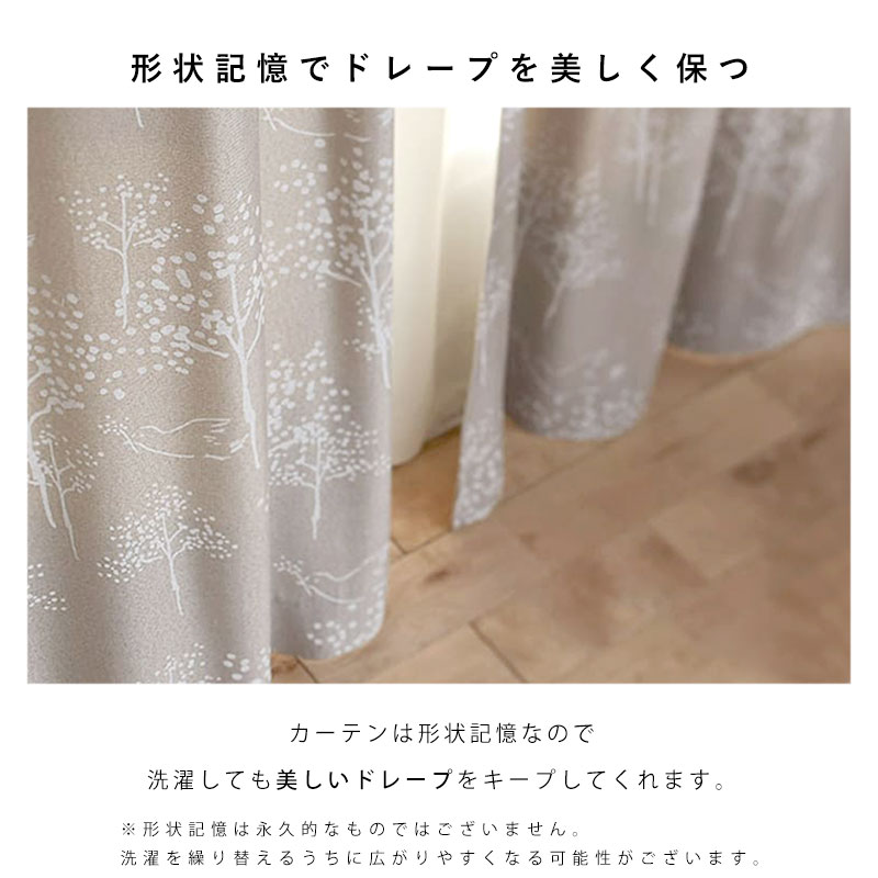 リリカラ 形状記憶 ドレープカーテン No33 リリカラ 形状記憶 ドレープカーテン No33 リリカラ 形状記憶