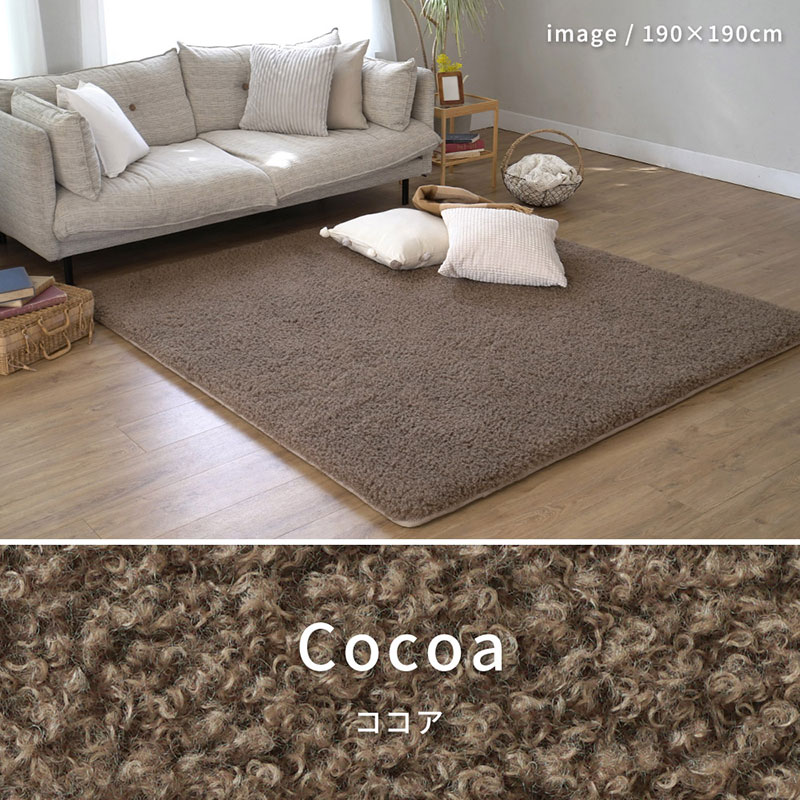 超極厚プードル調ボリュームラグ｜ユニットシェルフ 家具・インテリア