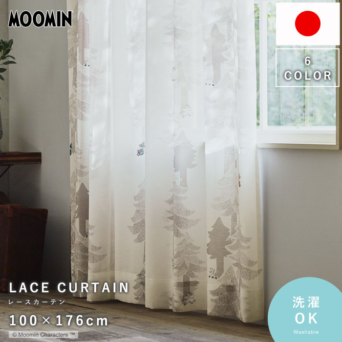 MOOMIN ムーミン レース カーテン 100×176｜ユニットシェルフ 家具 ...