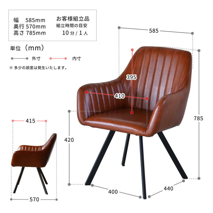 未使用品 Randers+Radius 14万「TONO」ダイニングチェア フェルト ...