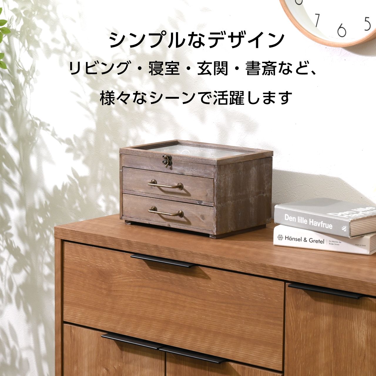 アンティーク ウッドボックス チェスト｜ユニットシェルフ 家具
