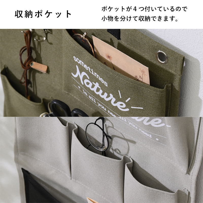 ウォールポケット 大容量 おしゃれ ナチュレル｜ユニットシェルフ 家具