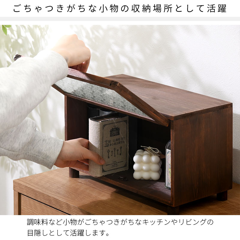 花柄ガラス スパイスラック｜ユニットシェルフ 家具・インテリアの通販