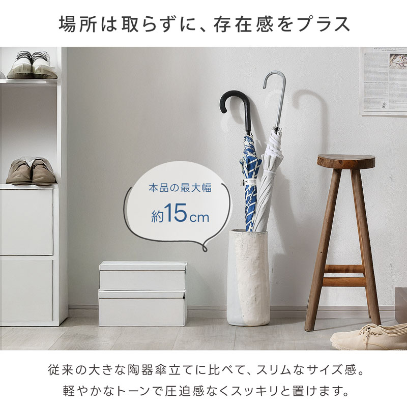 陶器製傘立て　43cm　エクステリア　円筒　アンブレラスタンド　白 陶器製傘立て 43cm エクステリア 円筒 アンブレラスタンド 白 【公式通販】