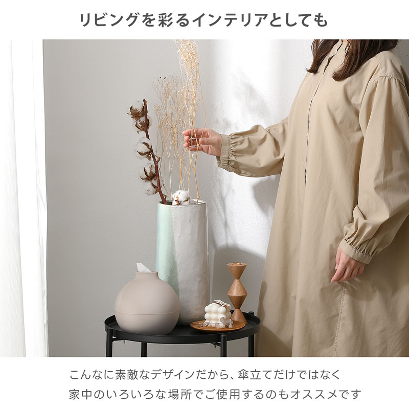 コンパクト 陶器製 アンブレラスタンド レグン｜ユニットシェルフ 家具