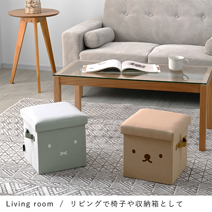 studio CLIP スタディオクリップ ミッフィー スツール さがら刺繍収納 スタディオクリップ Dick Bruna さがら刺繍収納スツール - メルカリ