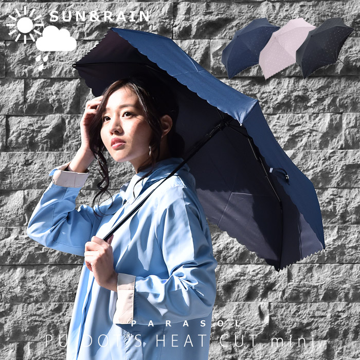 日傘 折りたたみ 軽量 晴雨兼用 傘 おしゃれ 人気 雨傘 おすすめ かわいい