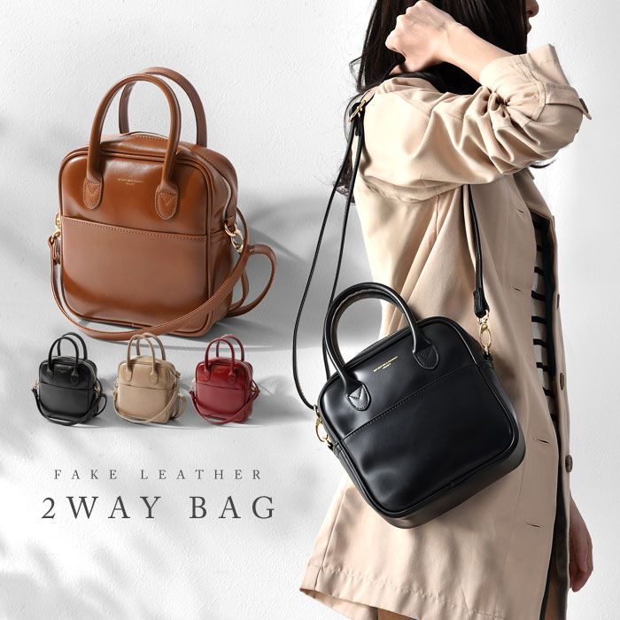 5 Offクーポンあり ガラス合皮 スクエア トート ショルダーバッグ ユニットシェルフ 家具 インテリアの通販 Rafila ラフィラ