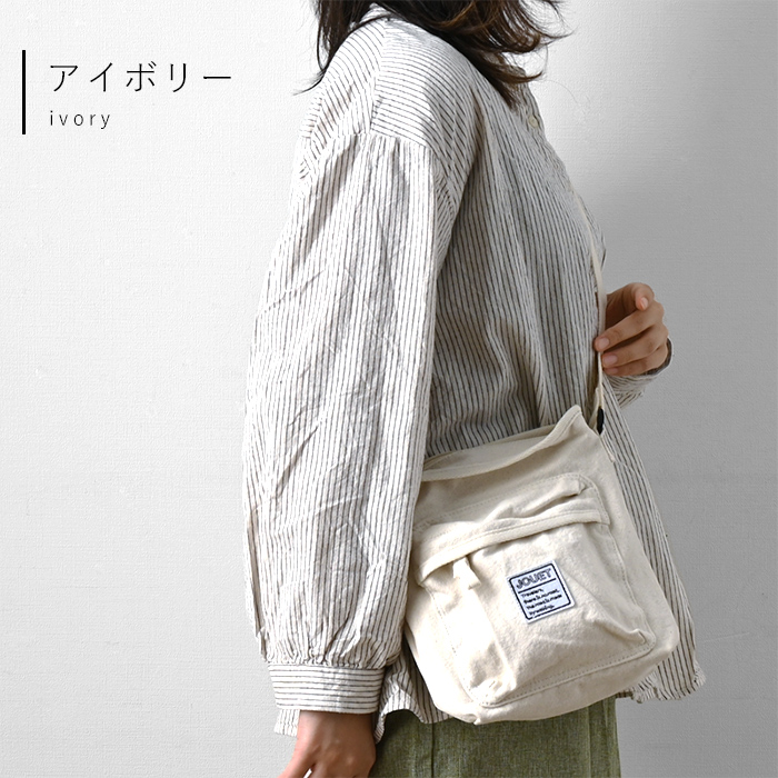 軽量 ミニ ショルダーバッグ｜ユニットシェルフ 家具