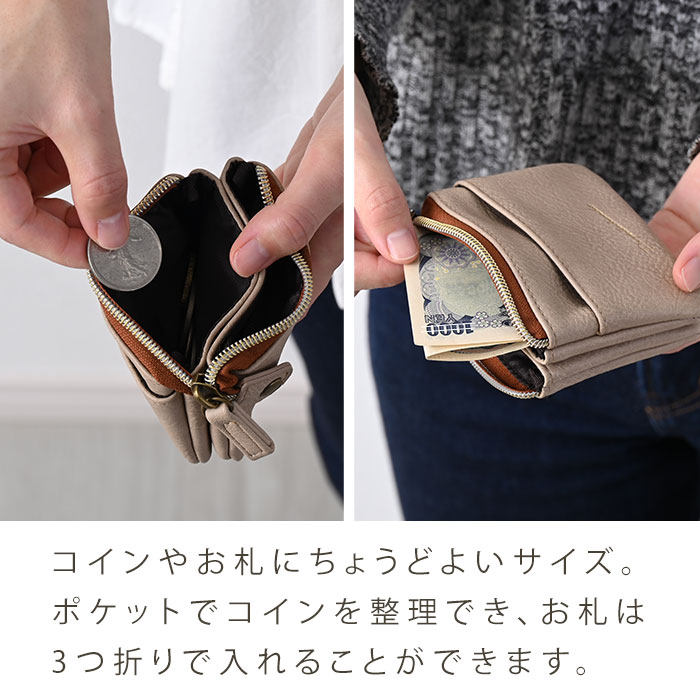 11☆使用感極少/美品☆モノグラム♪コインケース キーリング 楽天市場】コインケース 小銭入れ レディース レザー調 ボストン
