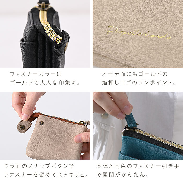 キーリング付き合成皮革マルチコインケース｜ユニットシェルフ