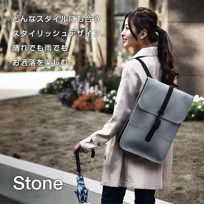 Sale セール Offクーポン レインバッグ リュック おしゃれ 防水バックパック ミニ Rains レインズ レディース メンズ バッグ ユニットシェルフ 家具 インテリアの通販 Rafila ラフィラ
