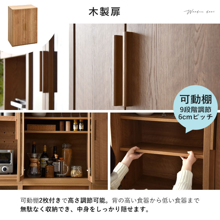 国産 ユニット キッチン収納 ポーラ｜ユニットシェルフ 家具