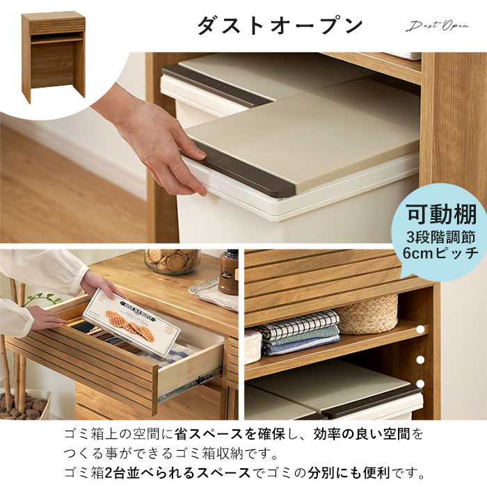 国産 ユニット キッチン収納 ポーラ｜ユニットシェルフ 家具