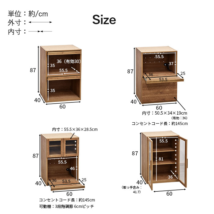 国産 ユニット キッチン収納 ポーラ｜ユニットシェルフ 家具