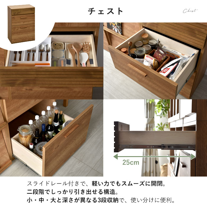 国産 ユニット キッチン収納 ポーラ｜ユニットシェルフ 家具