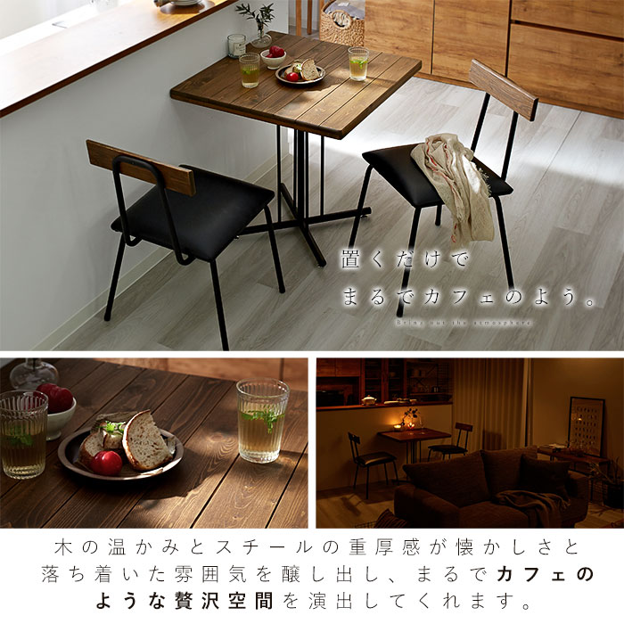 ダイニングテーブルカフェテーブルゲームテーブル③